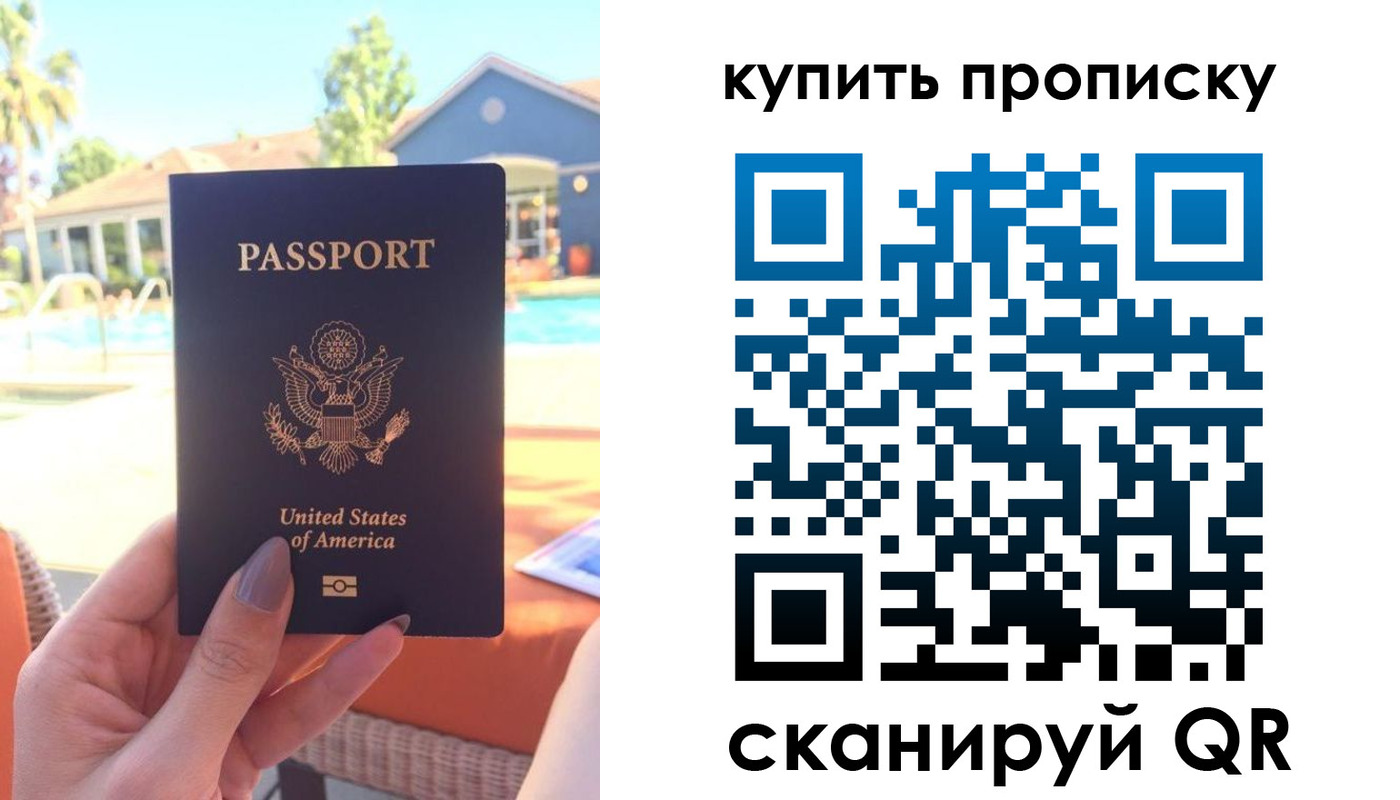 прописка гарантия в Тульской области