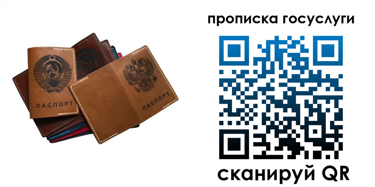регистрация в Тульской области
